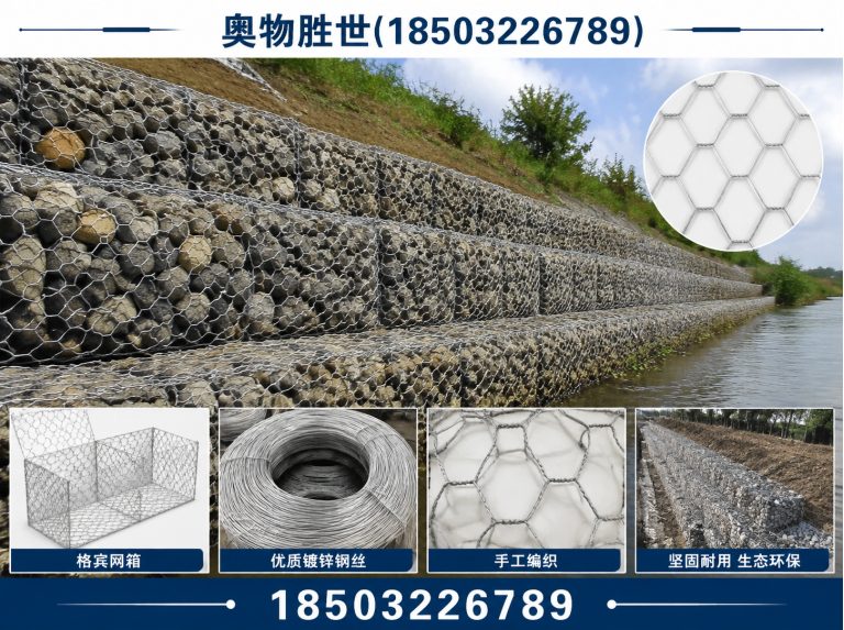林芝固滨笼展示图