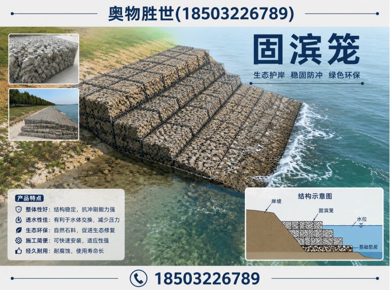林芝奥物胜世展示图